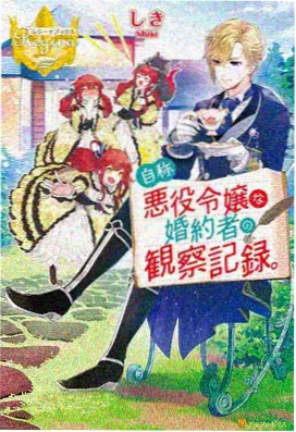零号回廊 悬疑动漫高清在线观看